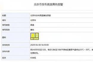 必威手机网截图3